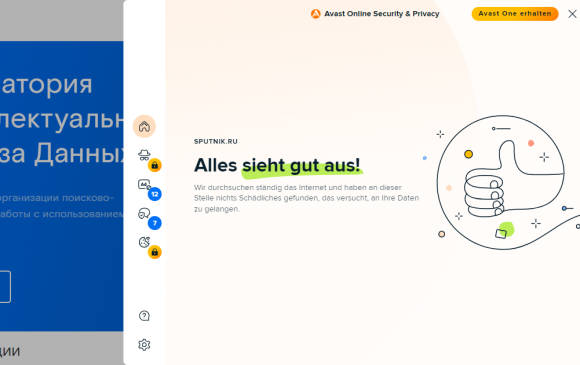 Bild 5: Sicherheits-Check für Websites